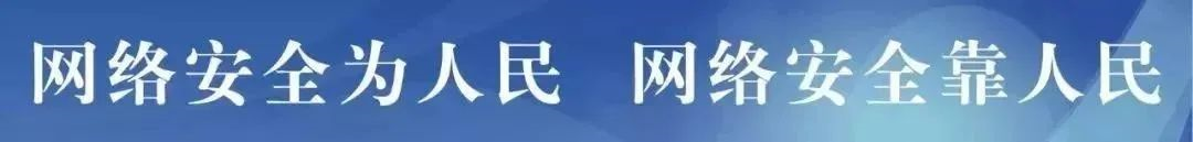 【網(wǎng)絡(luò)安全】來自互聯(lián)網(wǎng)的攻擊，從未間斷......
